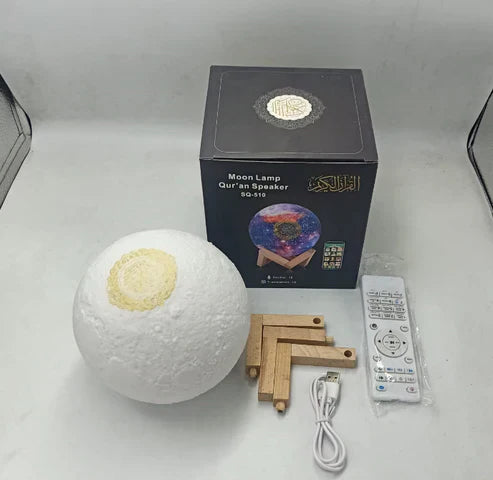 Quran Moon Light Lamp ( UAE Delivery Time: 1-3 Days )