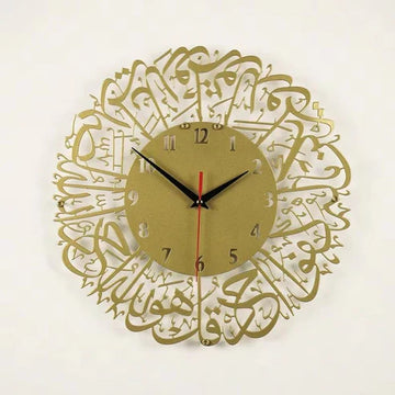 Surah Al Ikhlas Clock - Golden ( UAE Delivery Time: 1-3 Days )