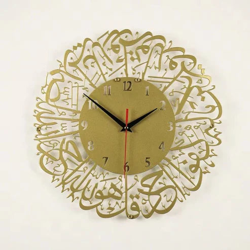 Surah Al Ikhlas Clock - Golden ( UAE Delivery Time: 1-3 Days )